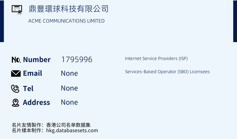 鼎豐環球科技有限公司 Business Card Sample