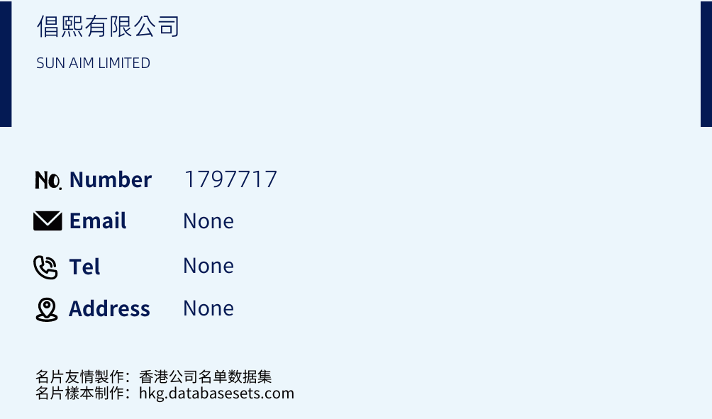 倡熙有限公司 Business Card Sample