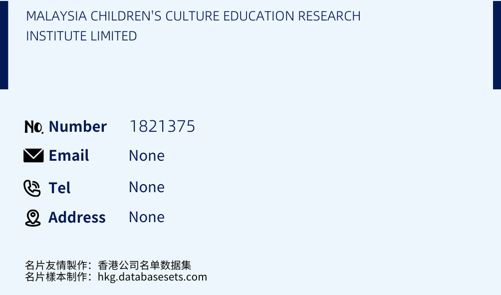 MALAYSIA CHILDREN'S CULTURE EDUCATION RESEARCH INSTITUTE LIMITED Business Card Sample