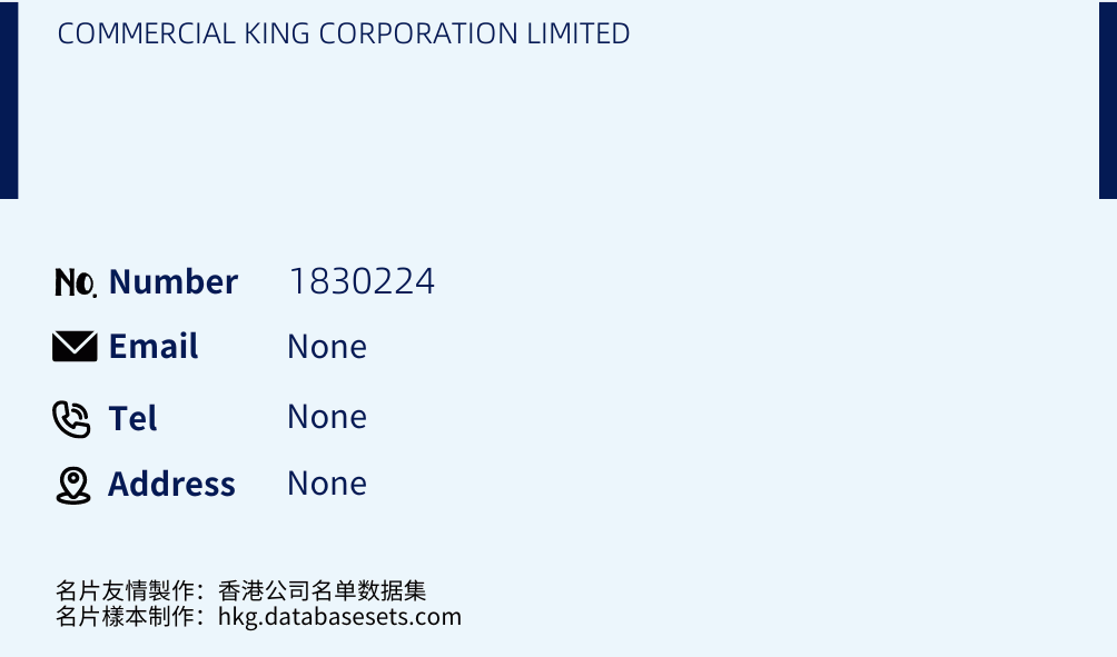 COMMERCIAL KING CORPORATION LIMITED Business Card Sample