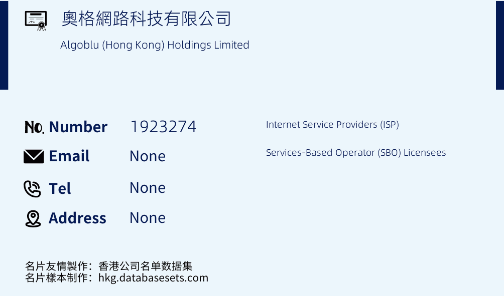 奧格網路科技有限公司 Business Card Sample