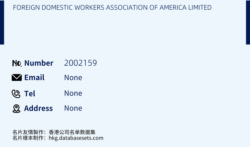 FOREIGN DOMESTIC WORKERS ASSOCIATION OF AMERICA LIMITED Business Card Sample