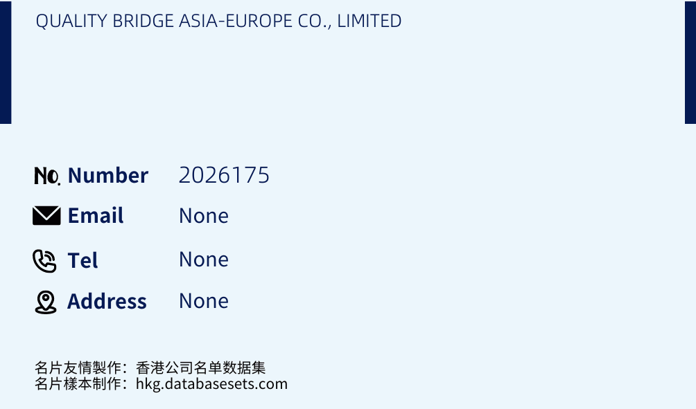QUALITY BRIDGE ASIA-EUROPE CO., LIMITED Business Card Sample