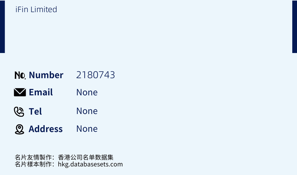 iFin Limited Business Card Sample