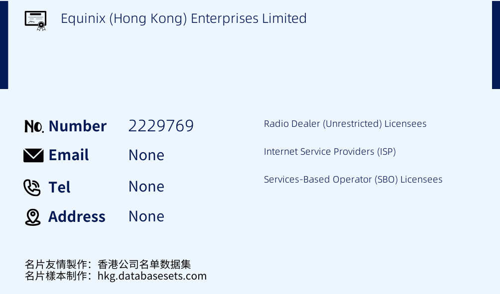Equinix (Hong Kong) Enterprises Limited Business Card Sample