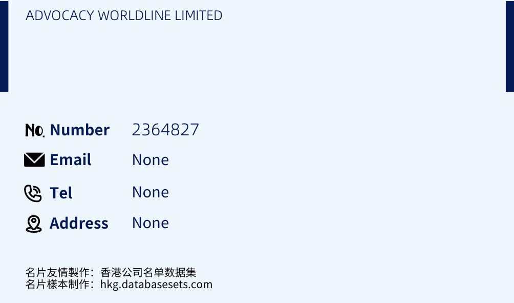 ADVOCACY WORLDLINE LIMITED Business Card Sample