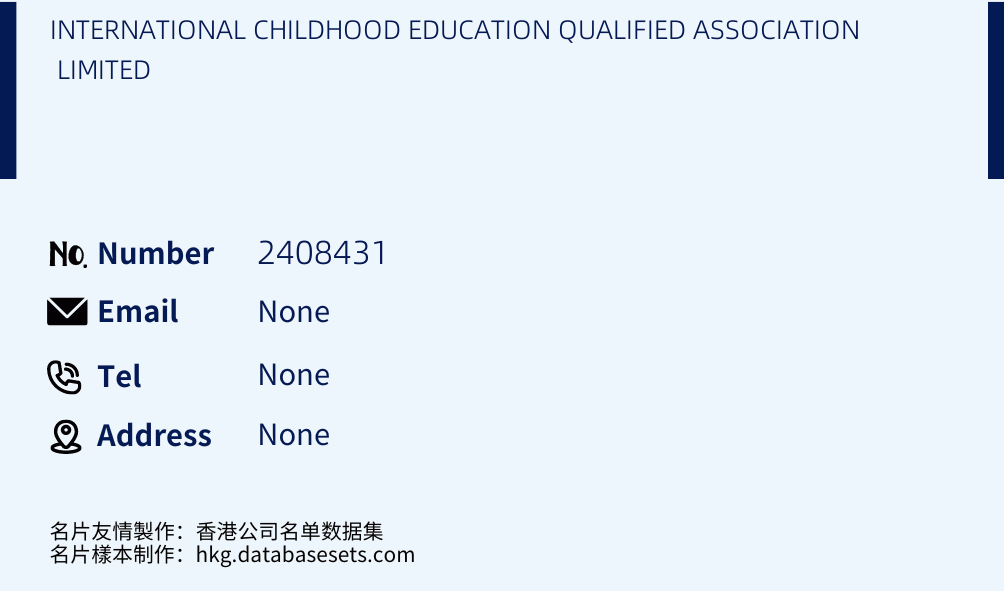INTERNATIONAL CHILDHOOD EDUCATION QUALIFIED ASSOCIATION LIMITED Business Card Sample