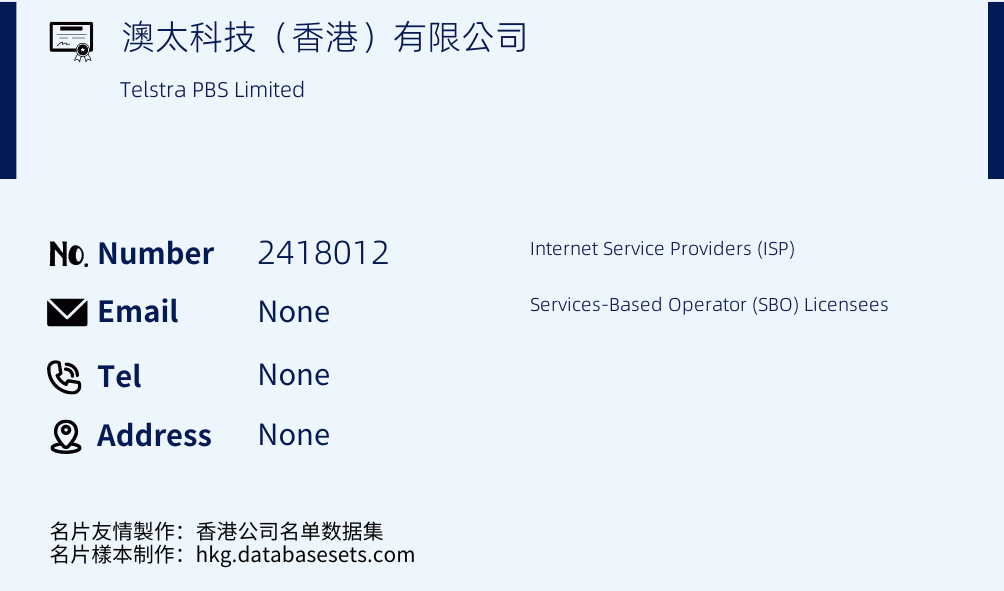 澳太科技（香港）有限公司 Business Card Sample