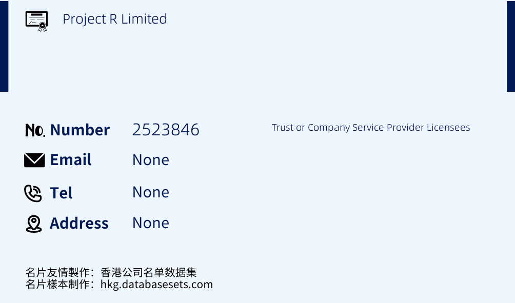 Project R Limited Business Card Sample