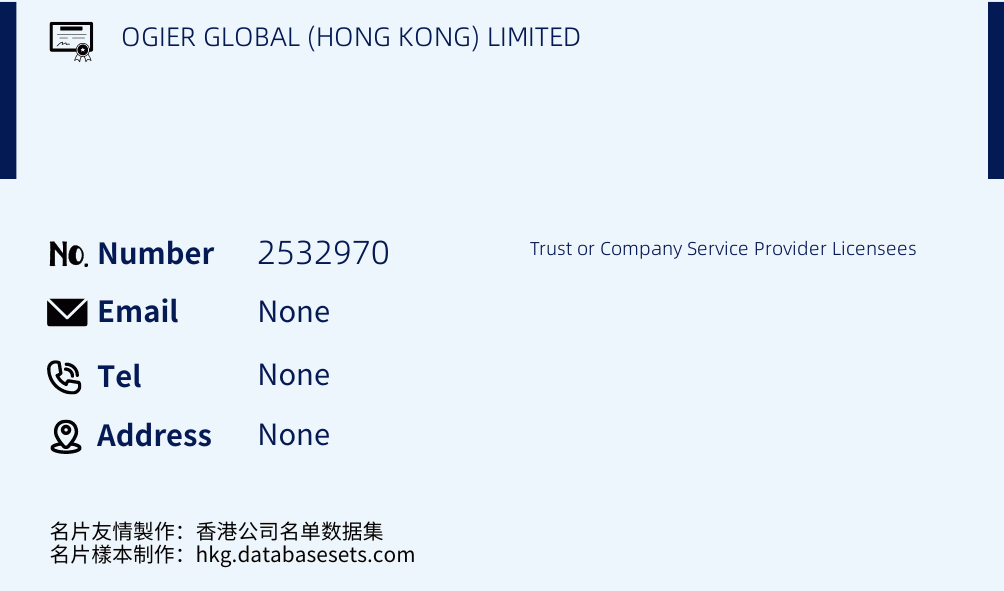 OGIER GLOBAL (HONG KONG) LIMITED Business Card Sample