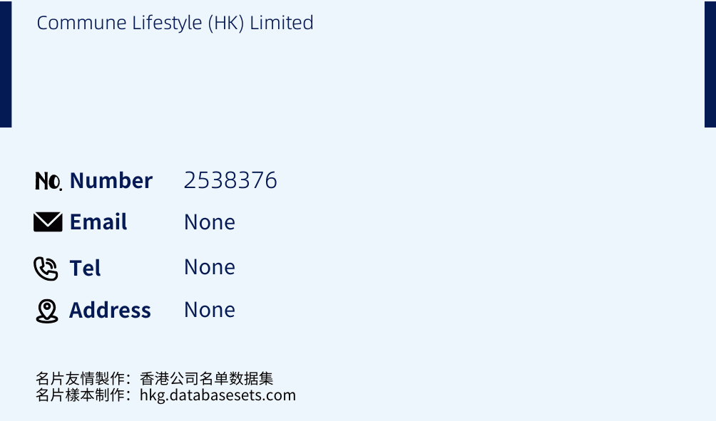 Commune Lifestyle (HK) Limited Business Card Sample