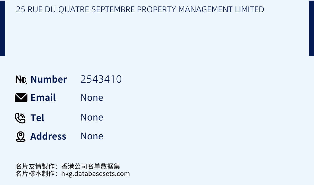 25 RUE DU QUATRE SEPTEMBRE PROPERTY MANAGEMENT LIMITED Business Card Sample