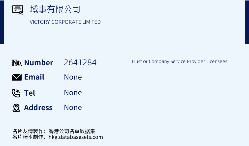 域事有限公司 Business Card Sample