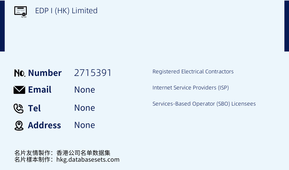 EDP I (HK) Limited Business Card Sample