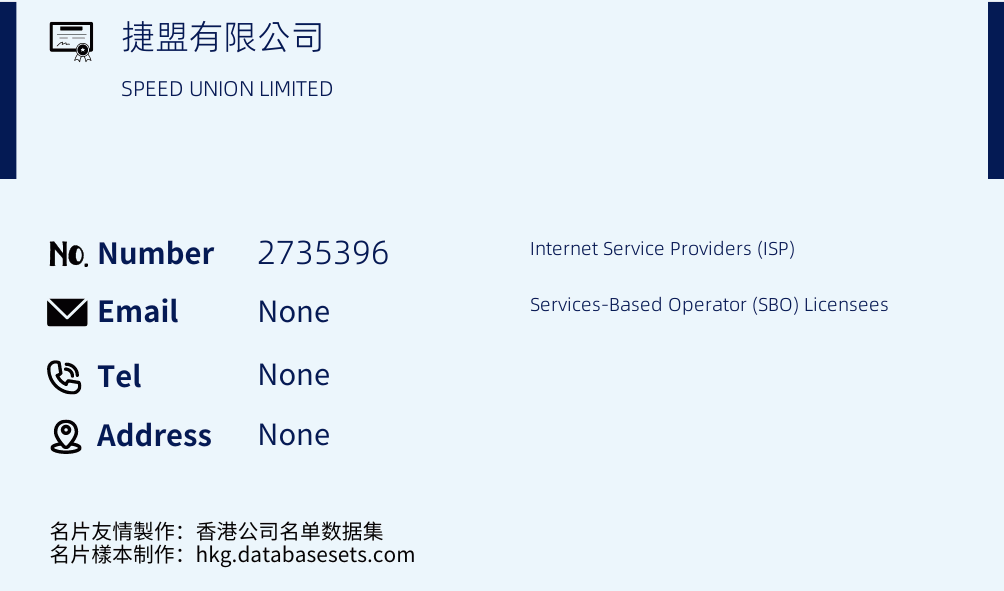捷盟有限公司 Business Card Sample