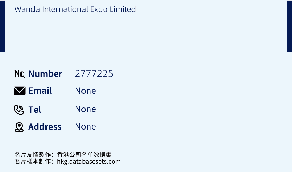 Wanda International Expo Limited Business Card Sample