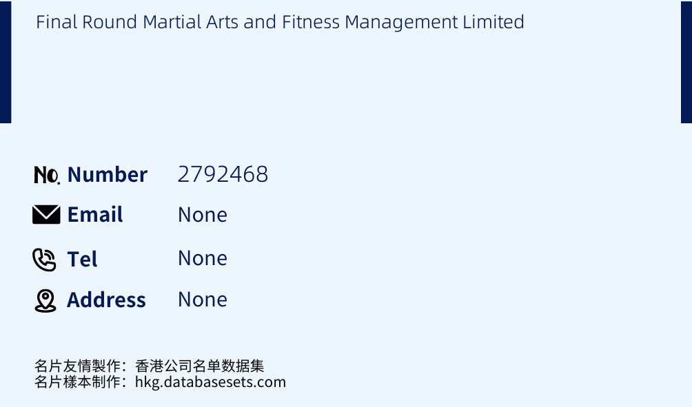 Final Round Martial Arts and Fitness Management Limited Business Card Sample
