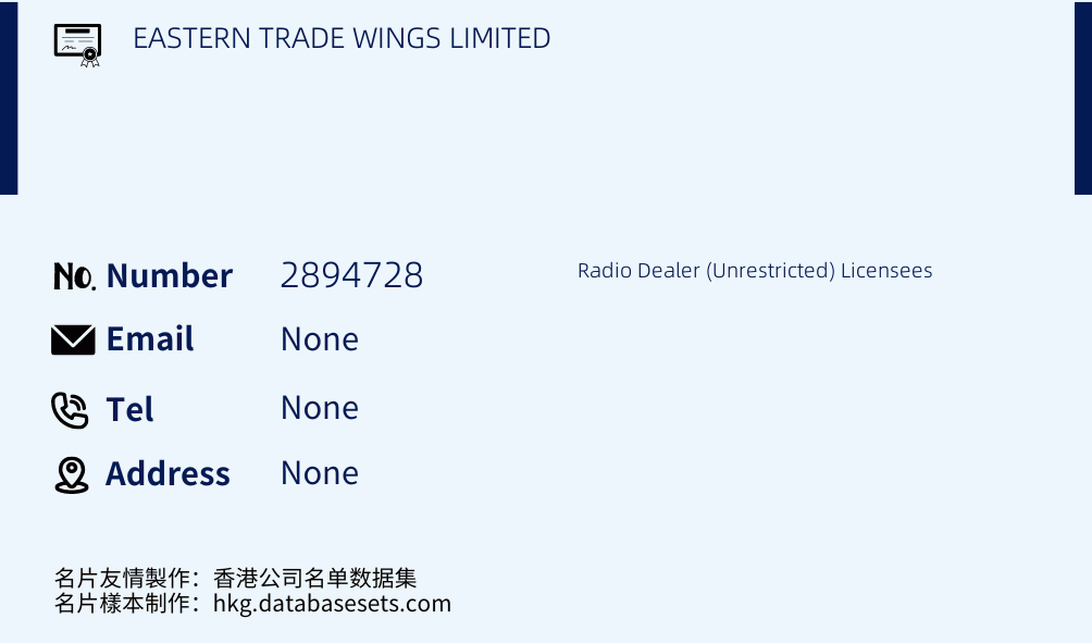 EASTERN TRADE WINGS LIMITED Business Card Sample