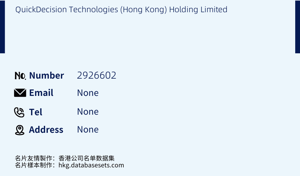 QuickDecision Technologies (Hong Kong) Holding Limited Business Card Sample