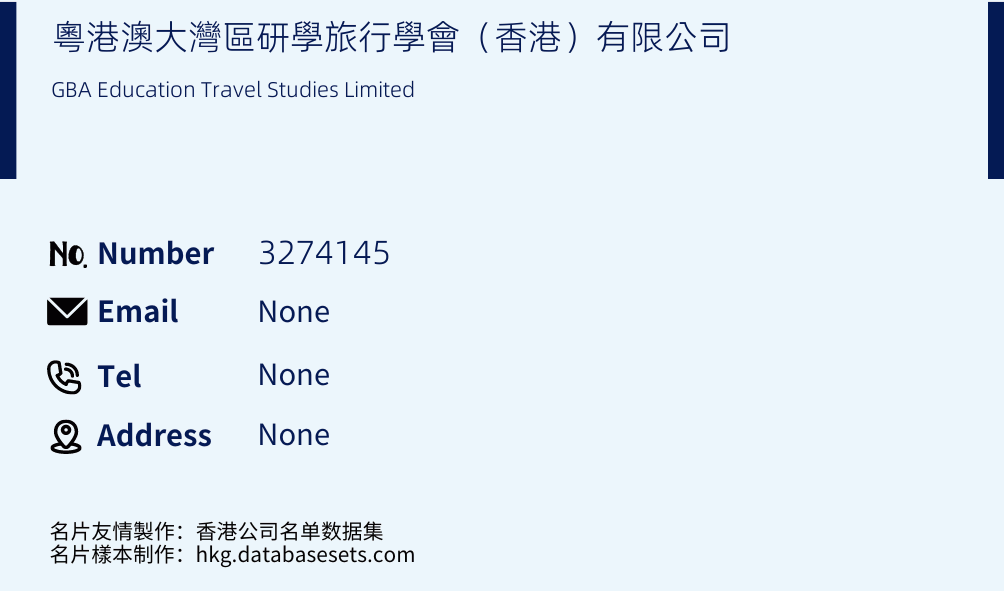 粵港澳大灣區研學旅行學會（香港）有限公司 Business Card Sample