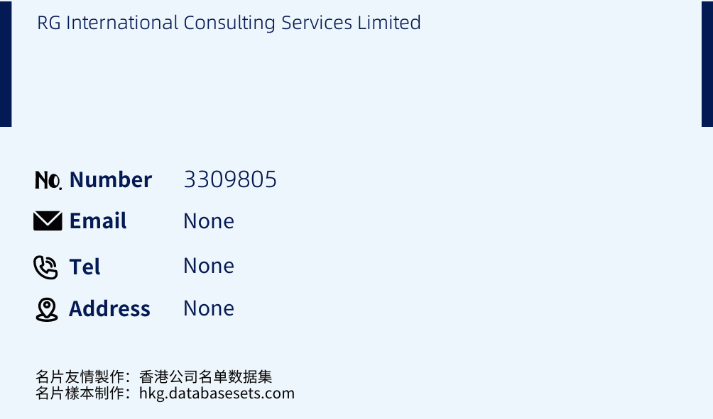 RG International Consulting Services Limited Business Card Sample