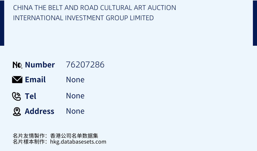 CHINA THE BELT AND ROAD CULTURAL ART AUCTION INTERNATIONAL INVESTMENT GROUP LIMITED Business Card Sample