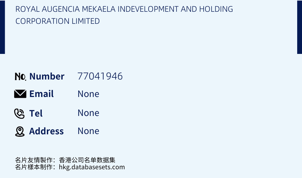 ROYAL AUGENCIA MEKAELA INDEVELOPMENT AND HOLDING CORPORATION LIMITED Business Card Sample