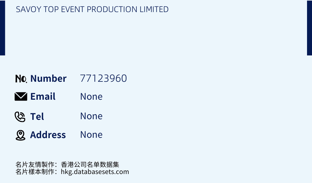 SAVOY TOP EVENT PRODUCTION LIMITED Business Card Sample