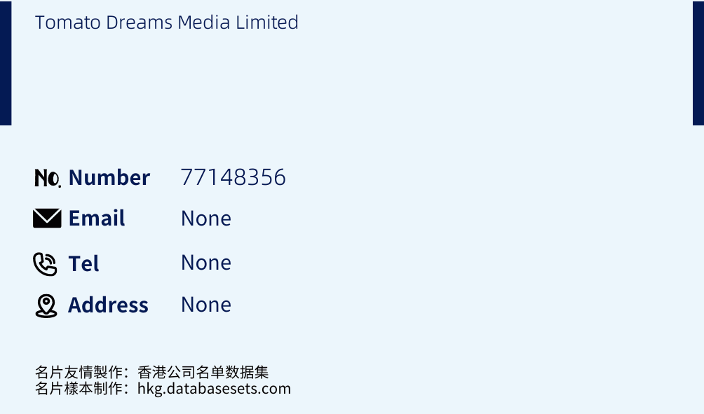 Tomato Dreams Media Limited Business Card Sample