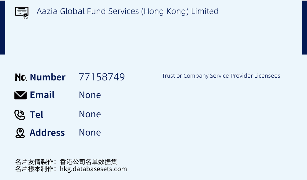 Aazia Global Fund Services (Hong Kong) Limited Business Card Sample