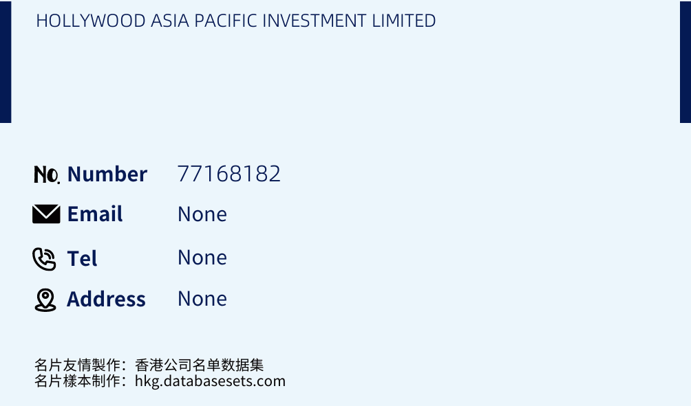 HOLLYWOOD ASIA PACIFIC INVESTMENT LIMITED Business Card Sample