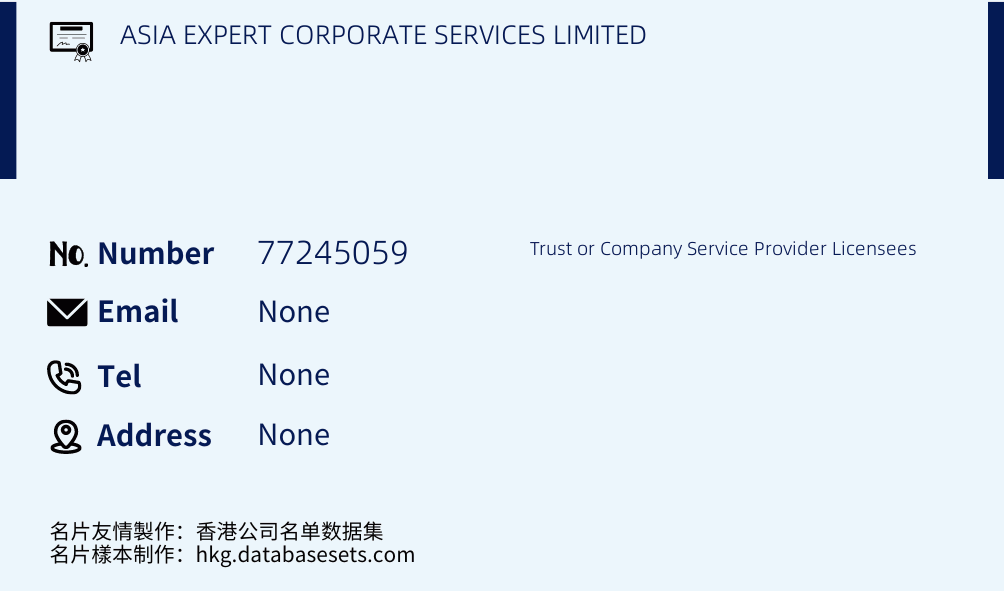 ASIA EXPERT CORPORATE SERVICES LIMITED Business Card Sample