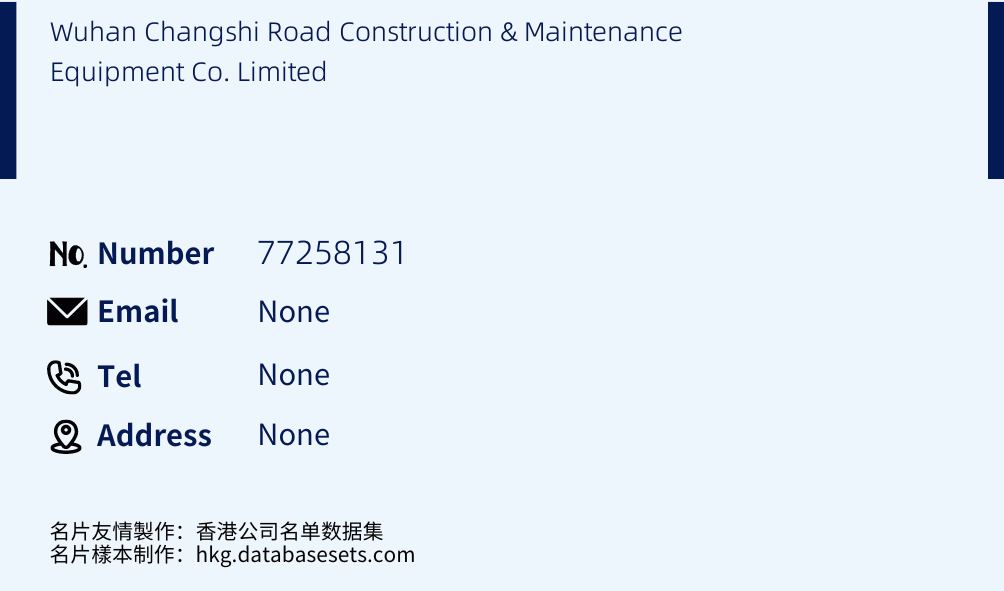 Wuhan Changshi Road Construction & Maintenance Equipment Co. Limited Business Card Sample