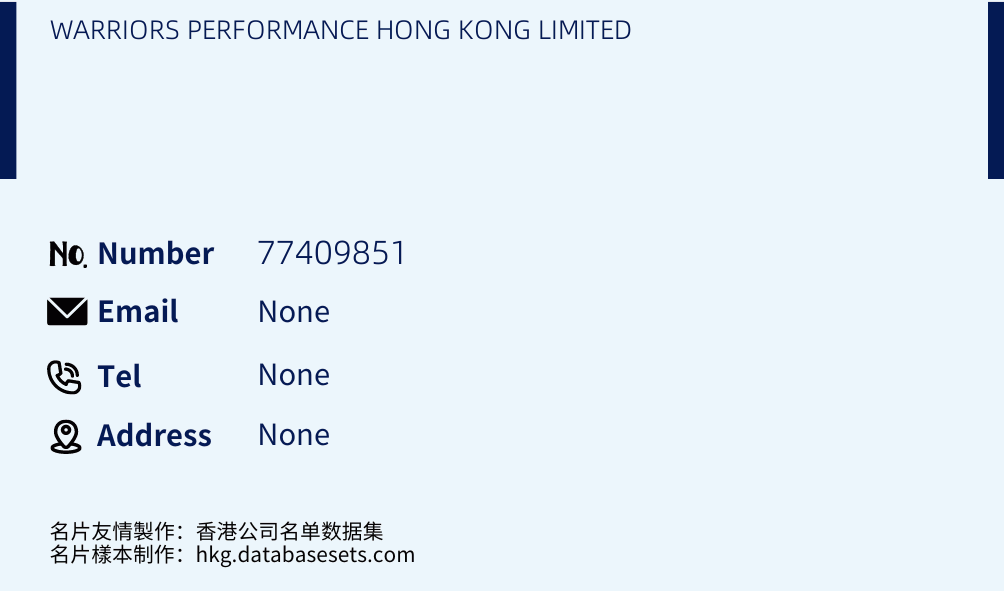 WARRIORS PERFORMANCE HONG KONG LIMITED Business Card Sample