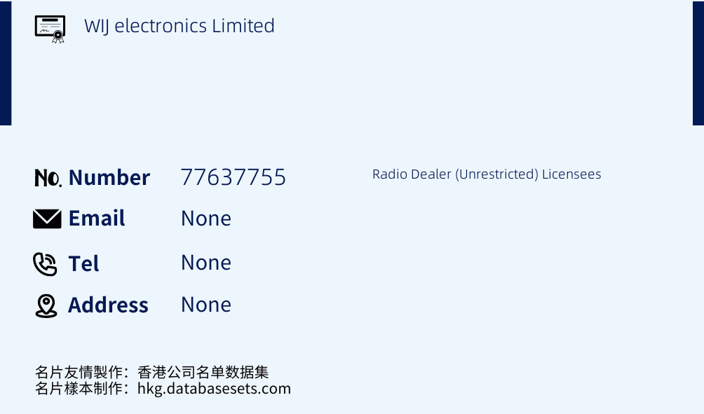WIJ electronics Limited Business Card Sample