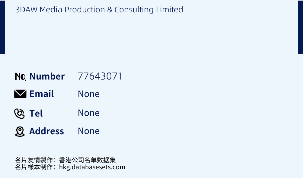 3DAW Media Production & Consulting Limited Business Card Sample