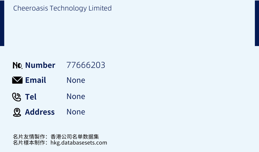 Cheeroasis Technology Limited Business Card Sample