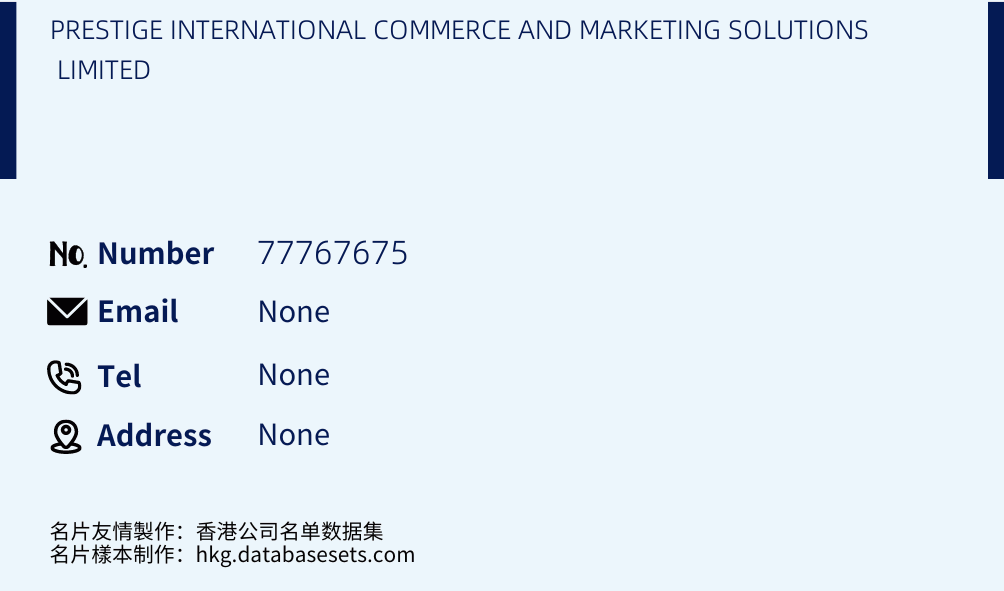 PRESTIGE INTERNATIONAL COMMERCE AND MARKETING SOLUTIONS LIMITED Business Card Sample