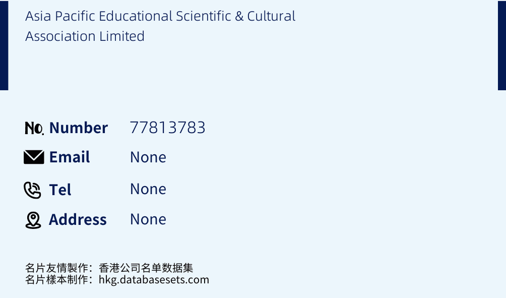 Asia Pacific Educational Scientific & Cultural Association Limited Business Card Sample