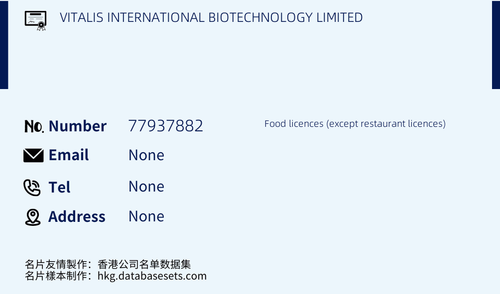 VITALIS INTERNATIONAL BIOTECHNOLOGY LIMITED Business Card Sample