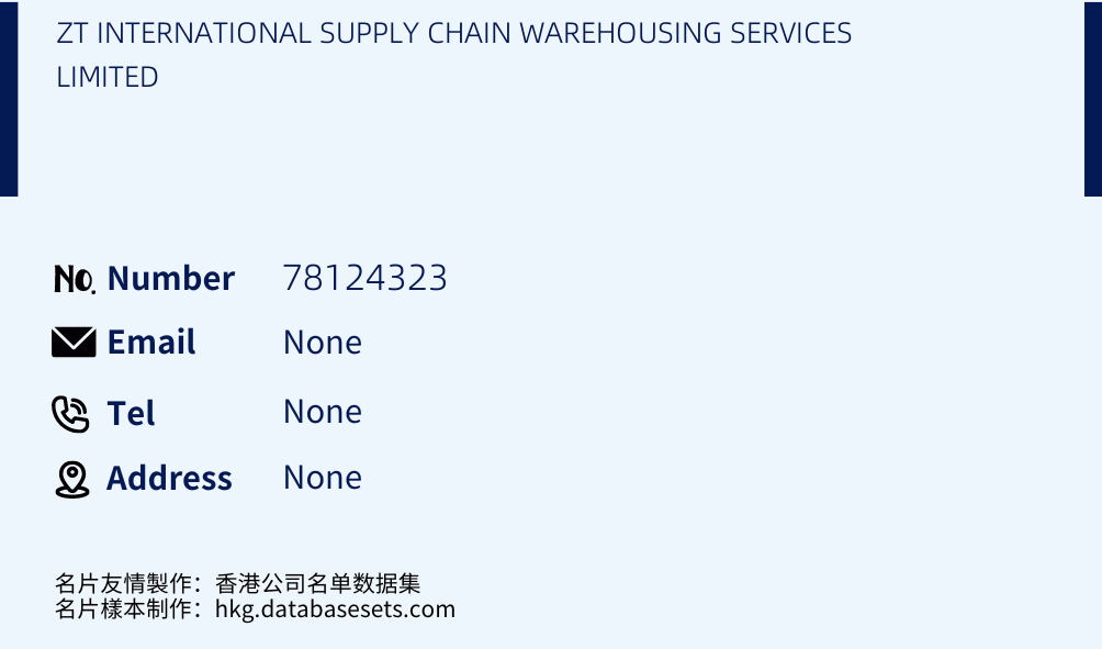 ZT INTERNATIONAL SUPPLY CHAIN WAREHOUSING SERVICES LIMITED Business Card Sample