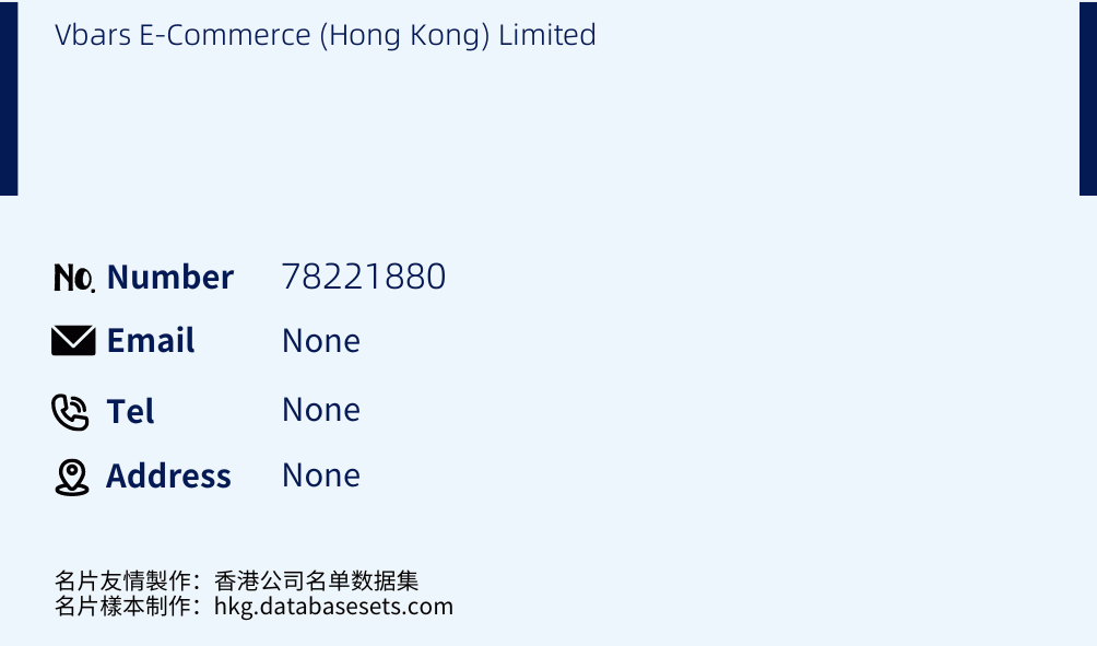 Vbars E-Commerce (Hong Kong) Limited Business Card Sample