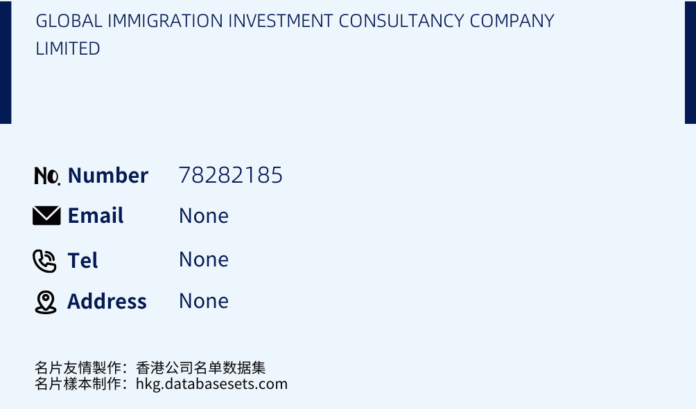 GLOBAL IMMIGRATION INVESTMENT CONSULTANCY COMPANY LIMITED Business Card Sample