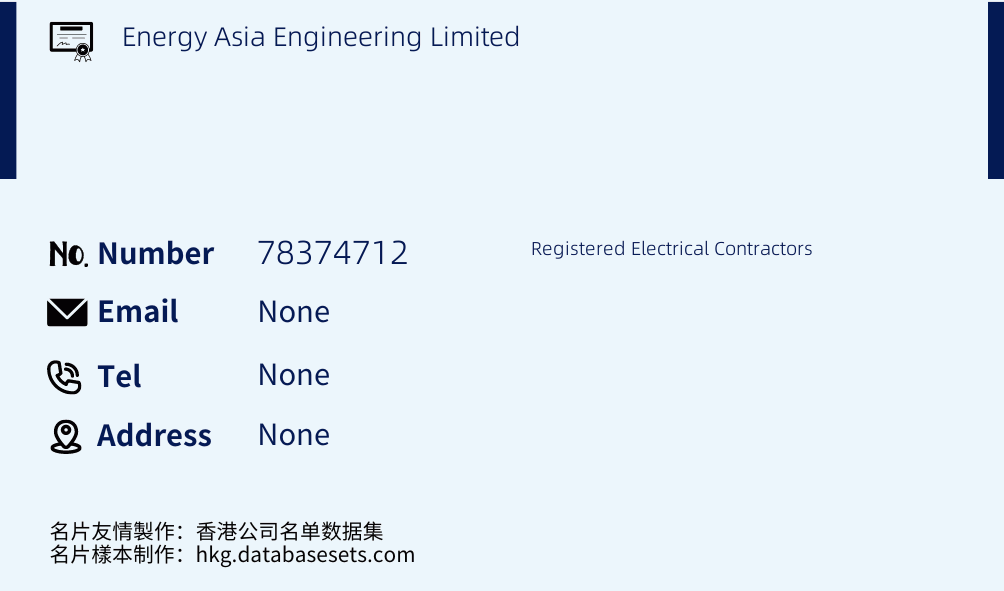 Energy Asia Engineering Limited Business Card Sample