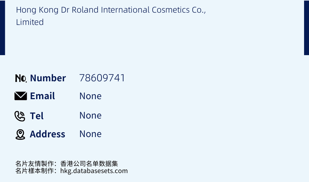 Hong Kong Dr Roland International Cosmetics Co., Limited Business Card Sample