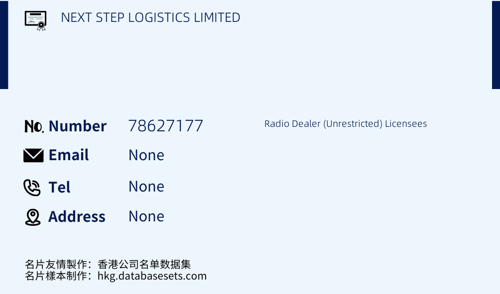 NEXT STEP LOGISTICS LIMITED Business Card Sample
