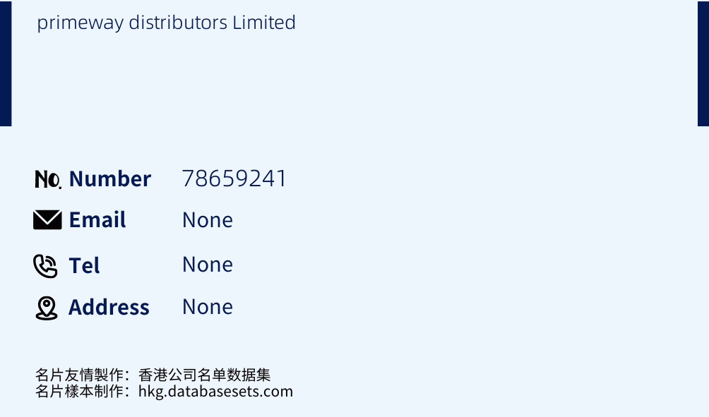 primeway distributors Limited Business Card Sample