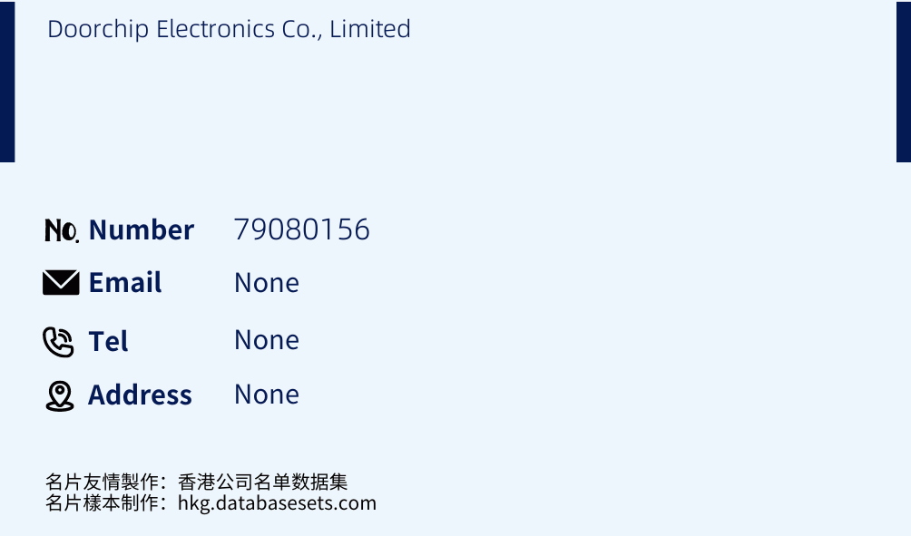 Doorchip Electronics Co., Limited Business Card Sample