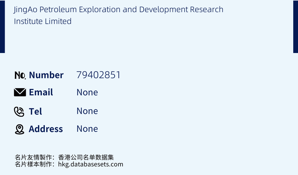 JingAo Petroleum Exploration and Development Research Institute Limited Business Card Sample