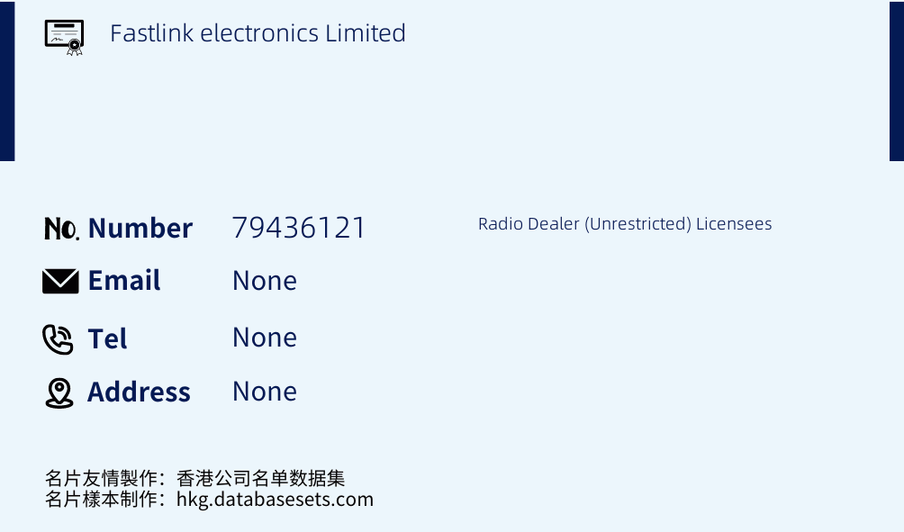 Fastlink electronics Limited Business Card Sample